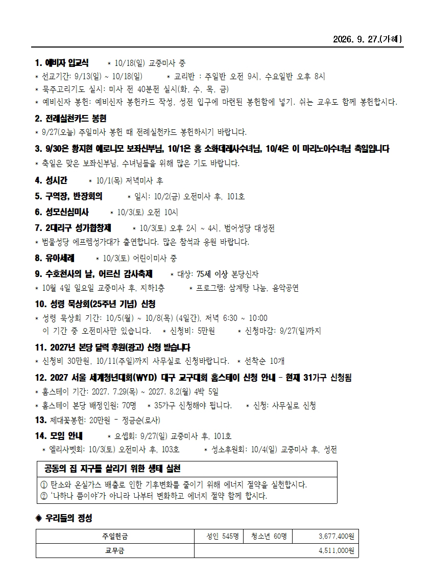 범물9-27002.jpg