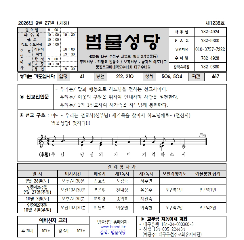 범물9-27001.jpg