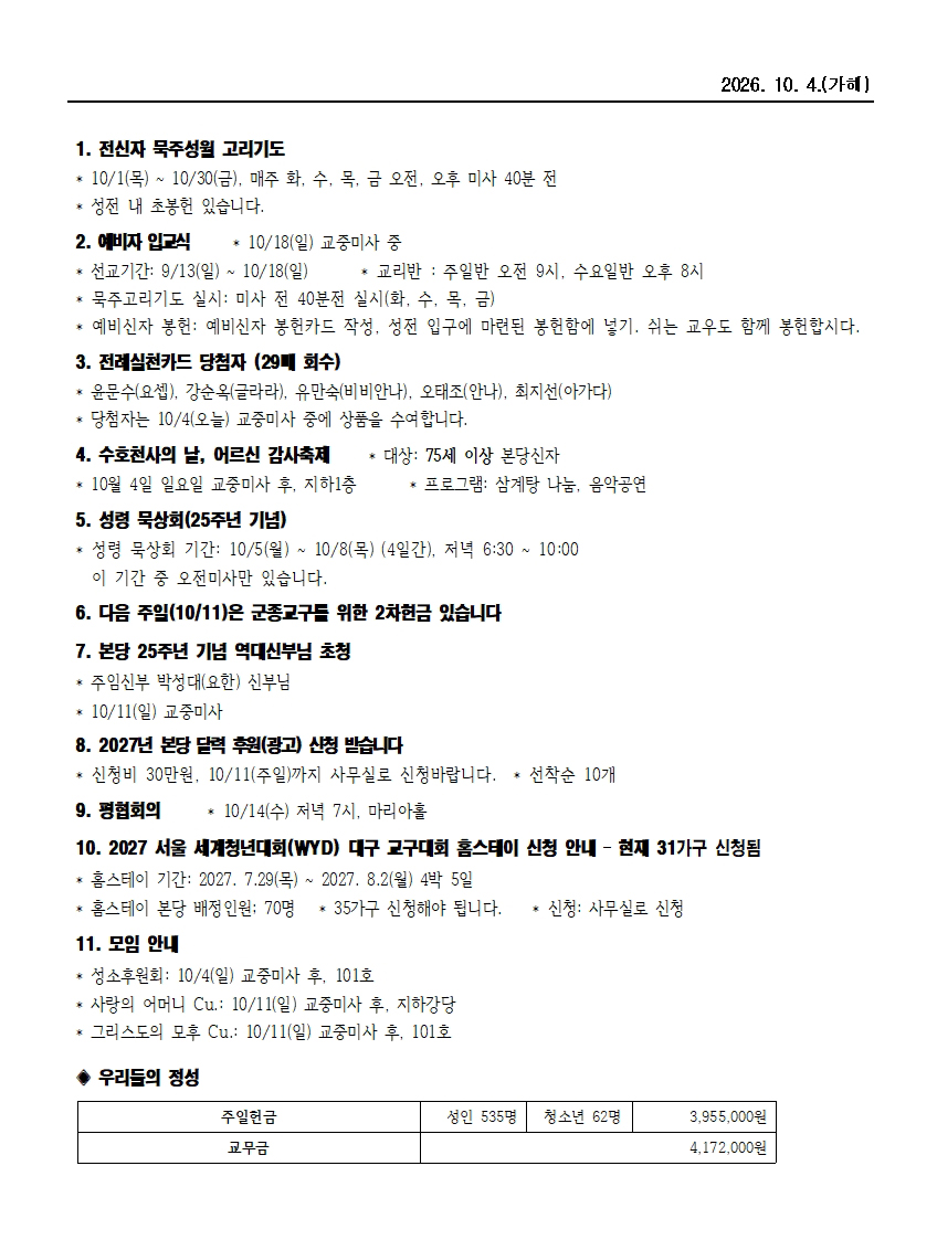 범물10-4002.jpg