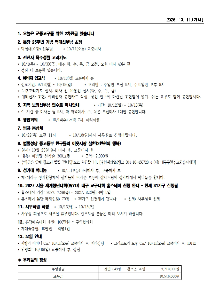 범물10-11002.jpg