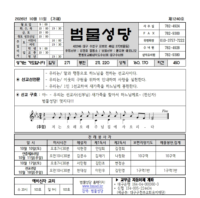 범물10-11001.jpg