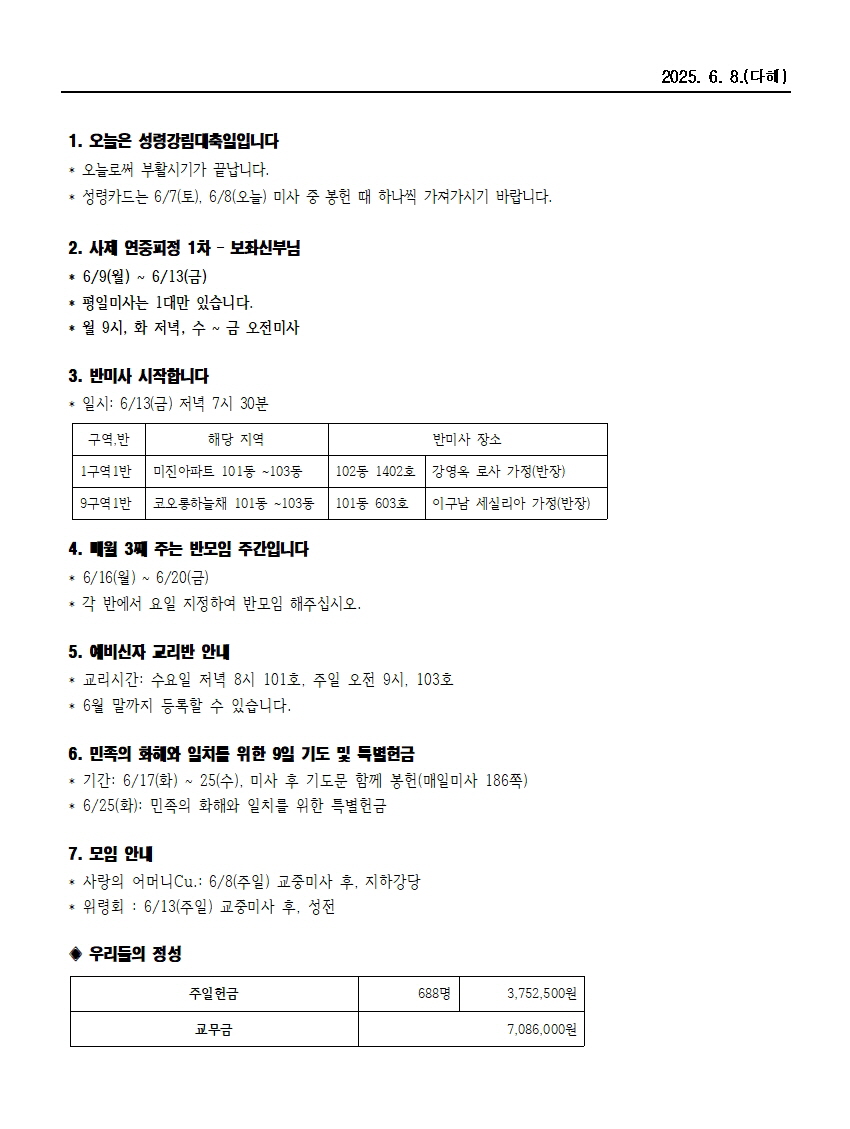 범물6-8-002.jpg