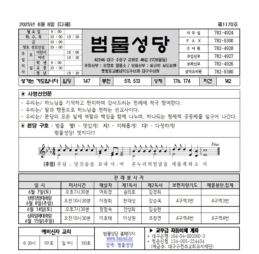 범물6-8-001.jpg