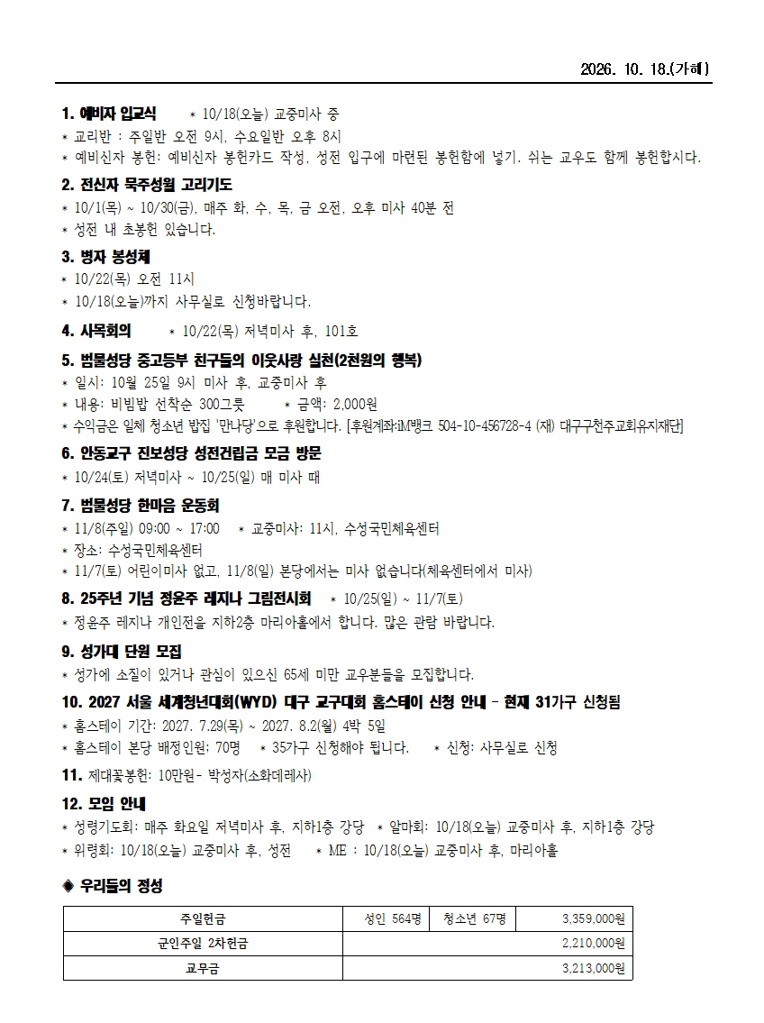 범물10-18002.jpg