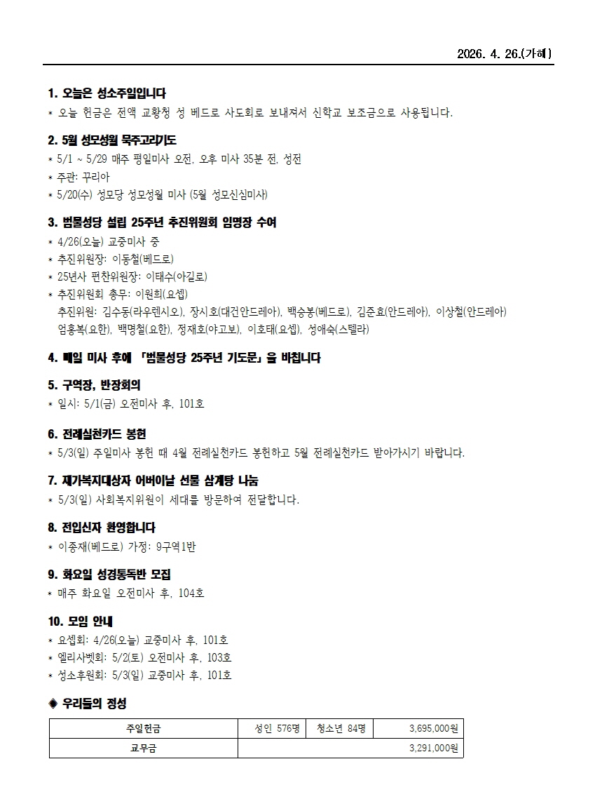 범물4-26002.jpg