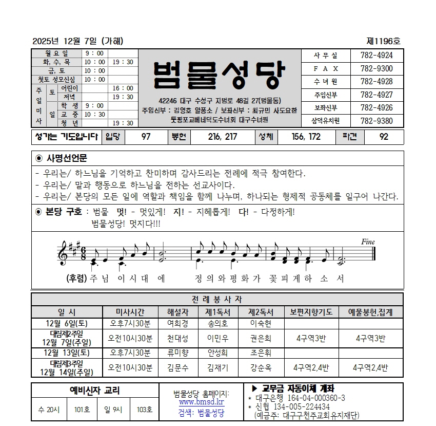 범물12-7001.jpg