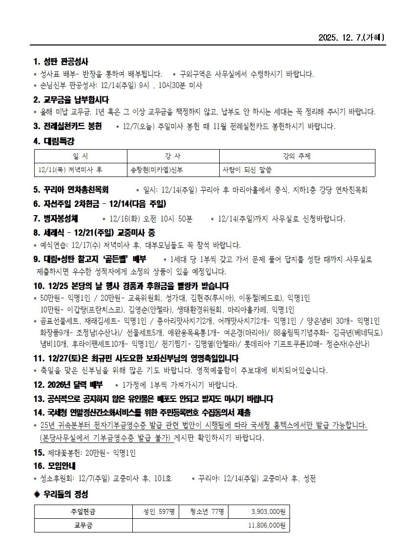 범물12-7002.jpg