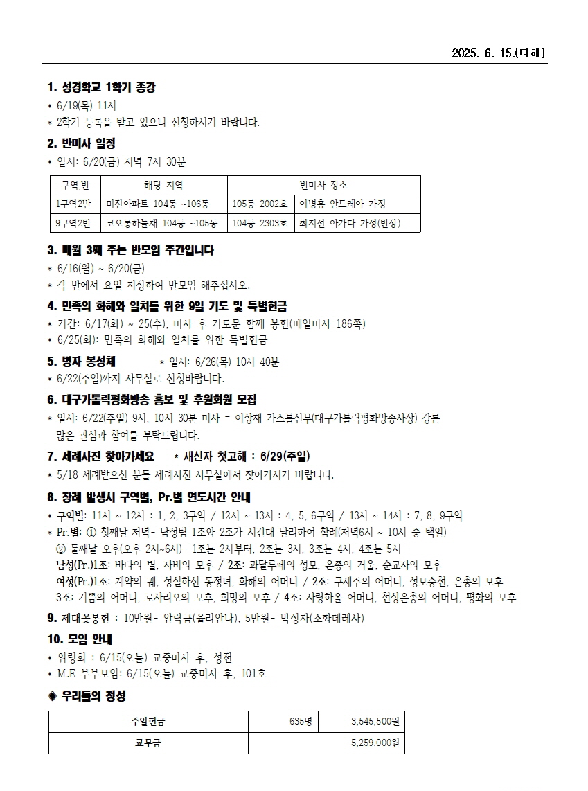 범물6-15002.jpg