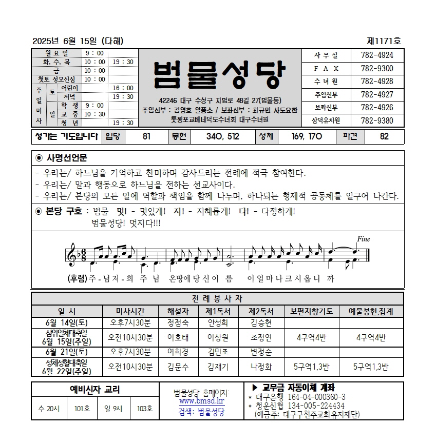 범물6-15001.jpg