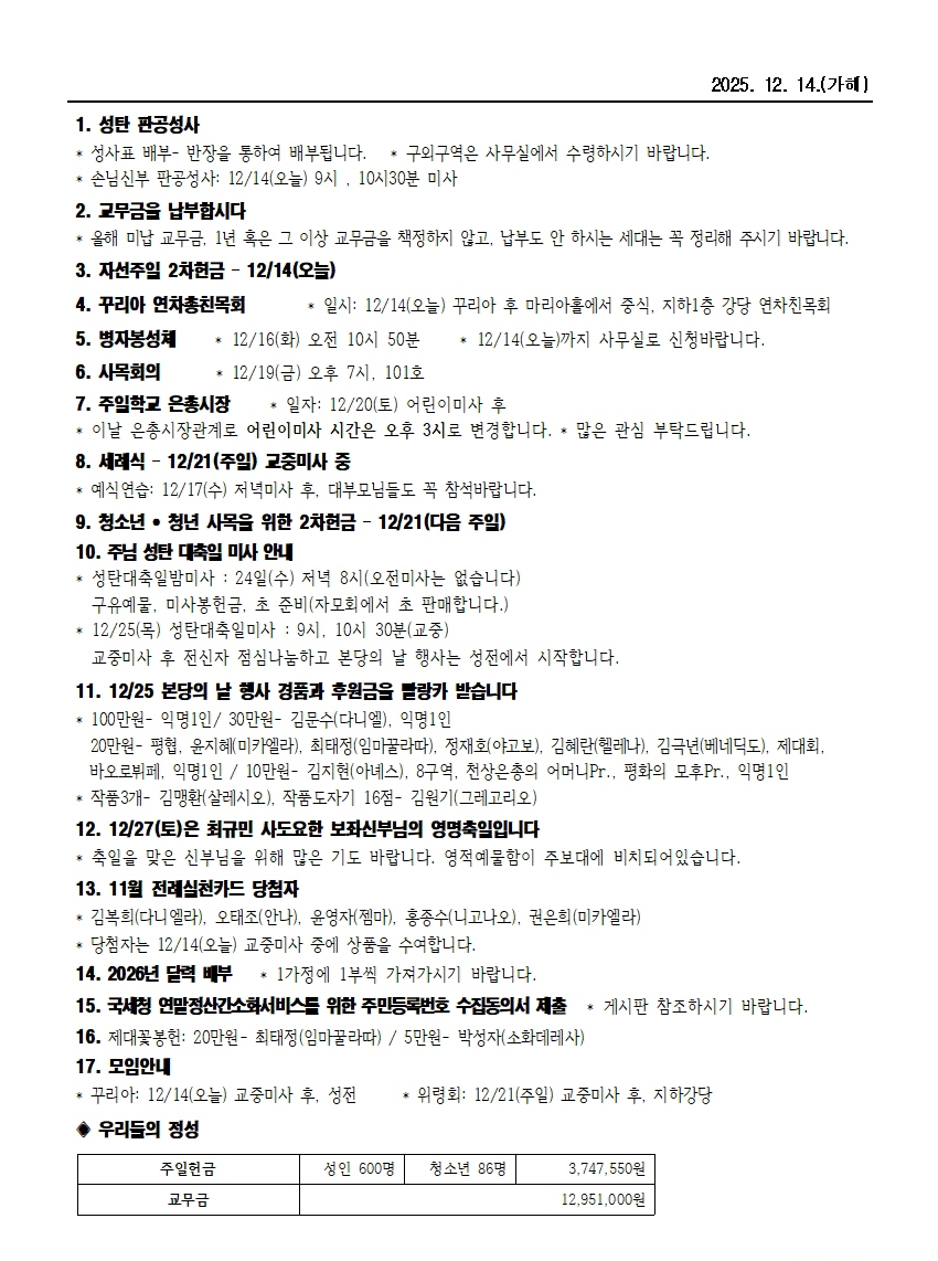 범물12-14002.jpg
