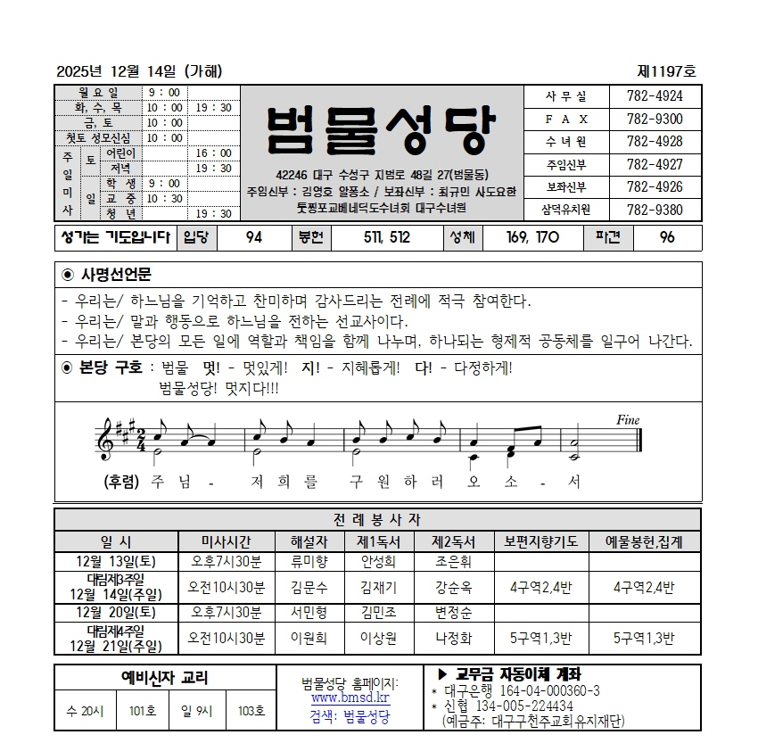 범물12-14001.jpg