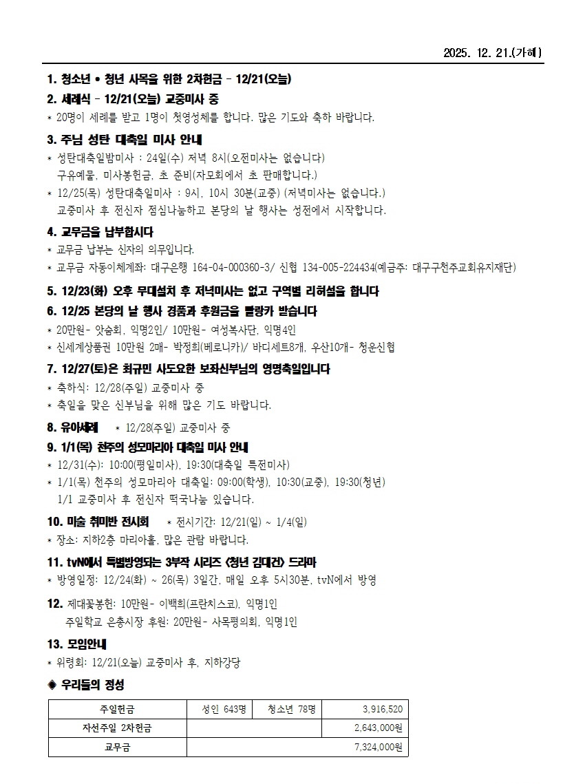 범물12-21002.jpg
