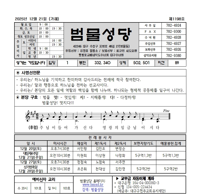 범물12-21001.jpg