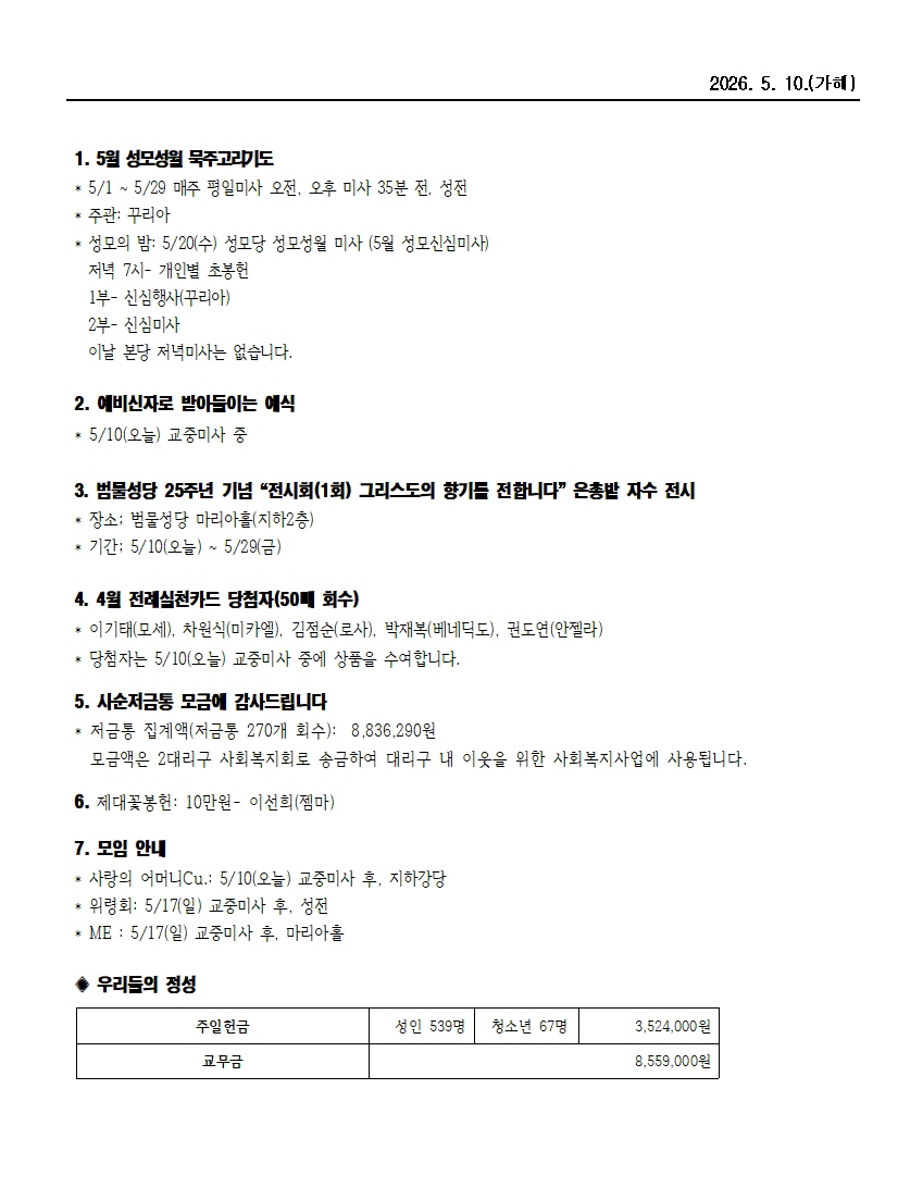 범물5-10002.jpg