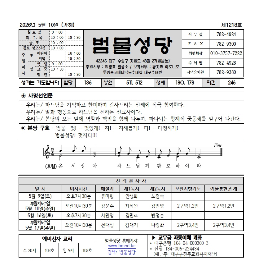 범물5-10001.jpg
