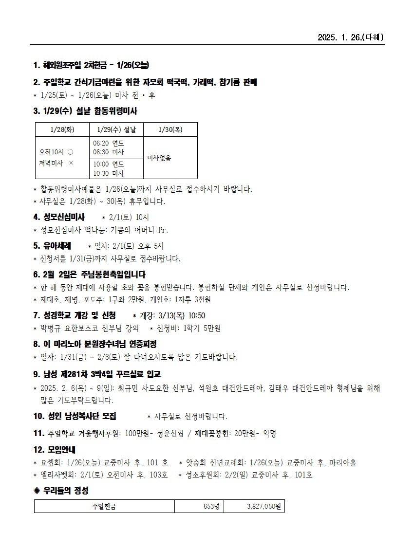 범물1-26002.jpg