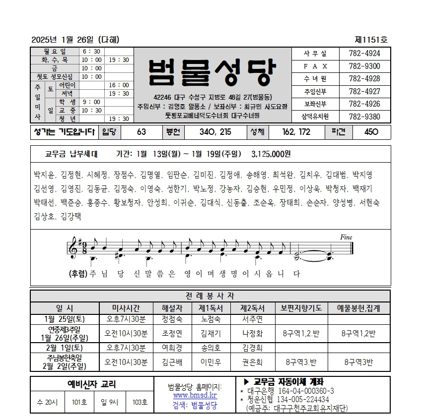 범물1-26001.jpg