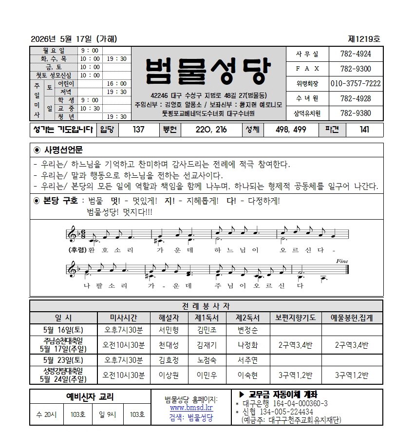 범물5-17001.jpg
