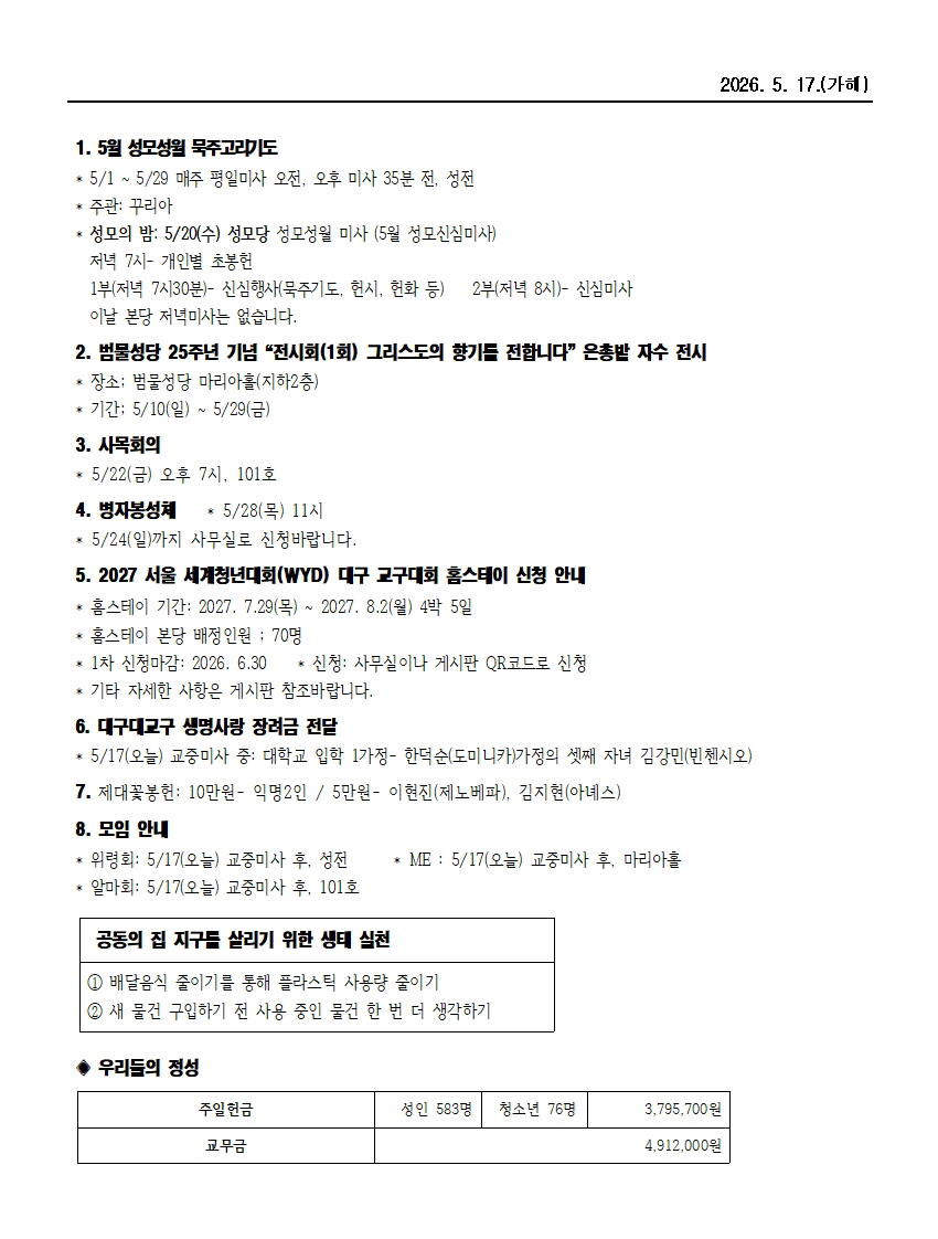 범물5-17002.jpg