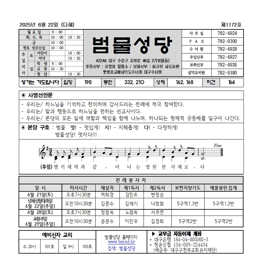범물6-22001.jpg