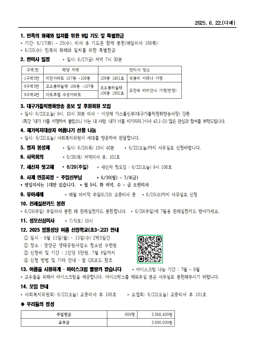 범물6-22002.jpg