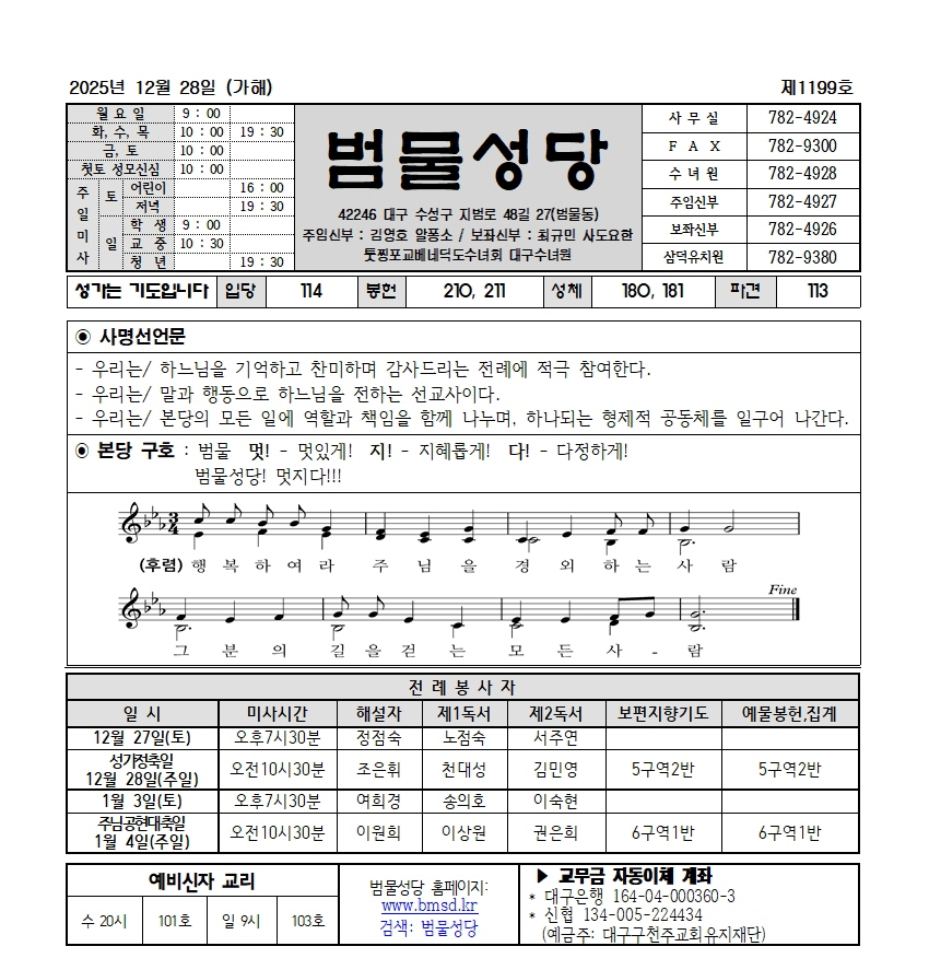 범물12-28001.jpg