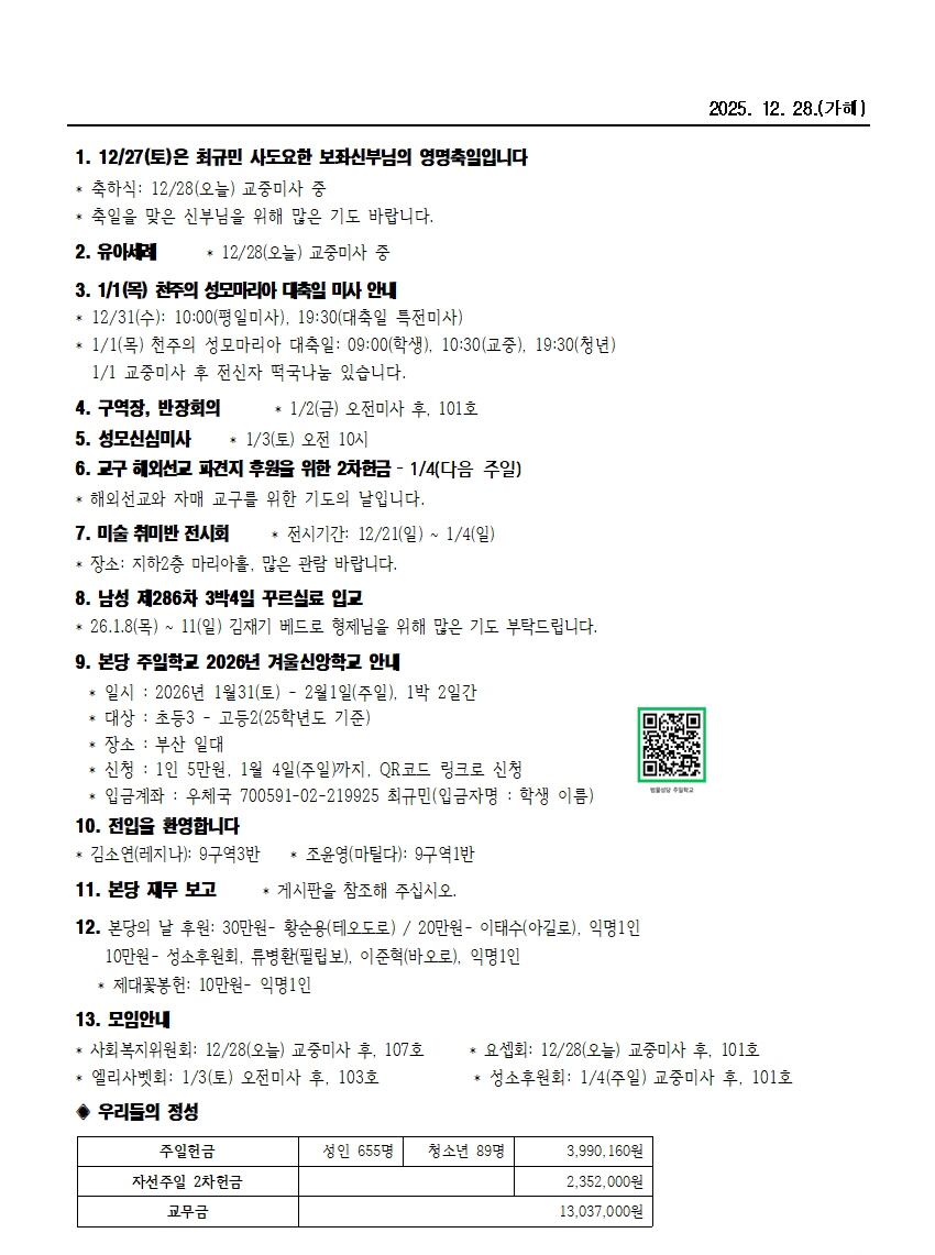 범물12-28002.jpg