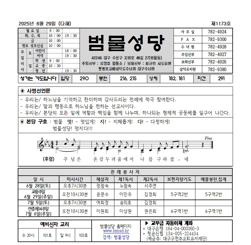 범물6-29001-.jpg