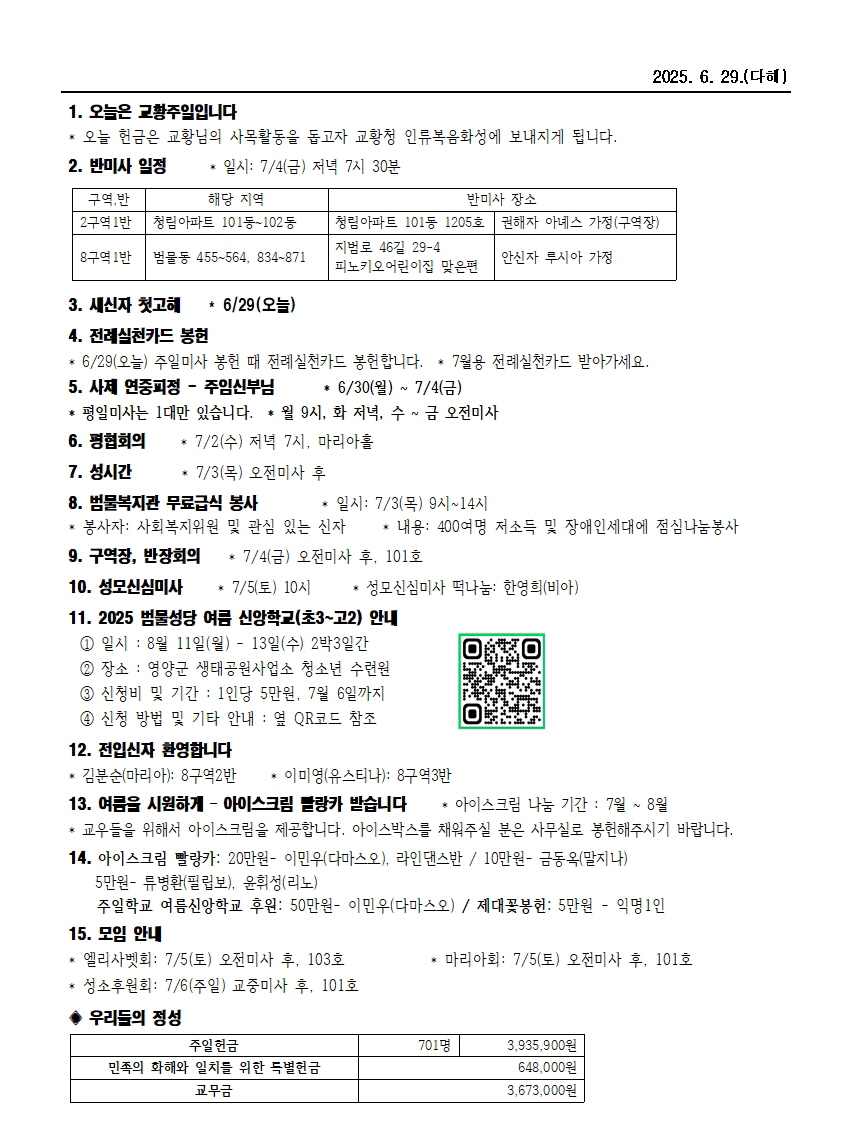 범물6-29002-.jpg