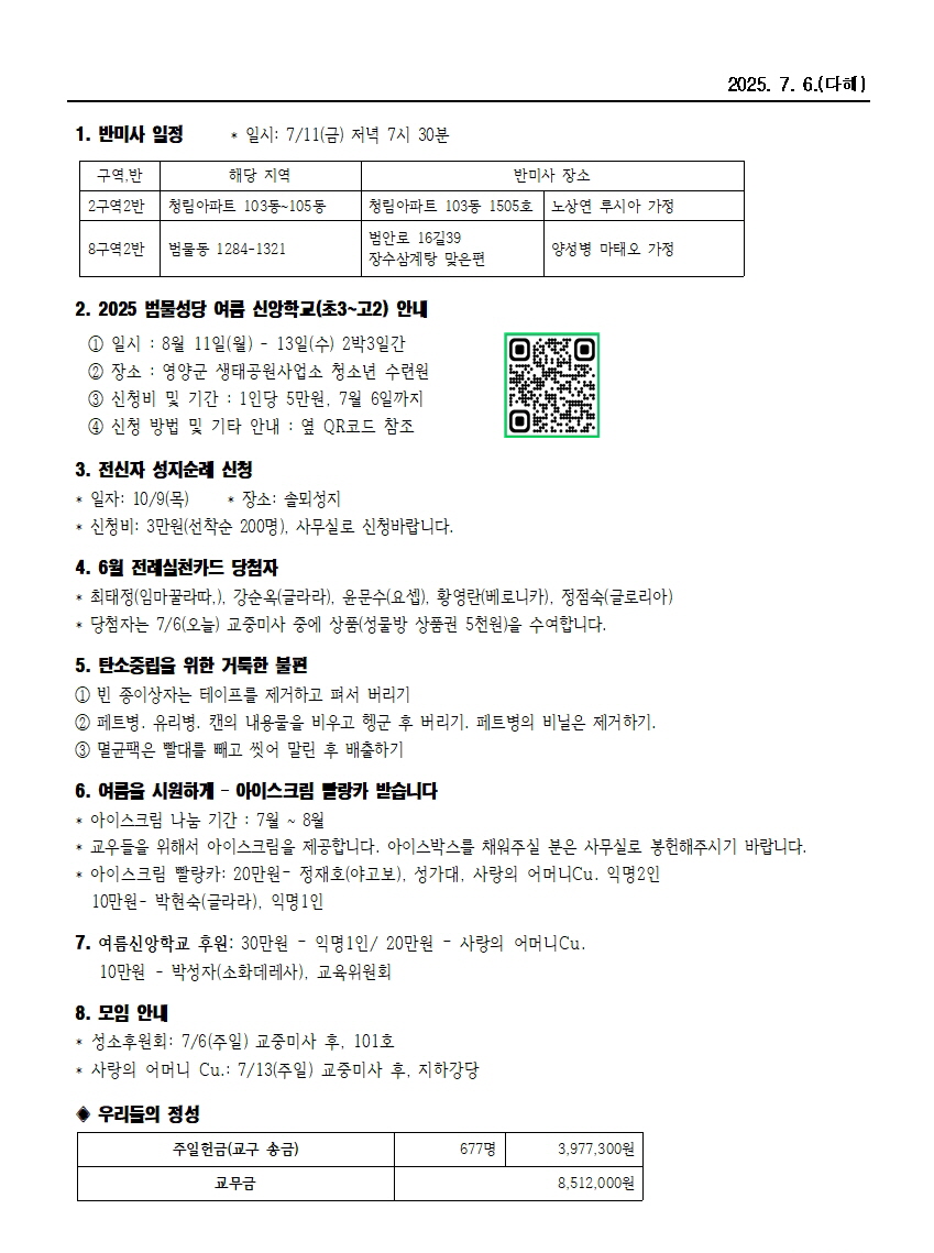 범물7-6002.jpg