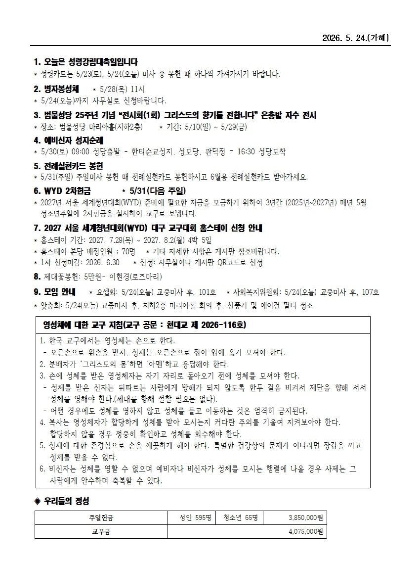 범물5-24002.jpg