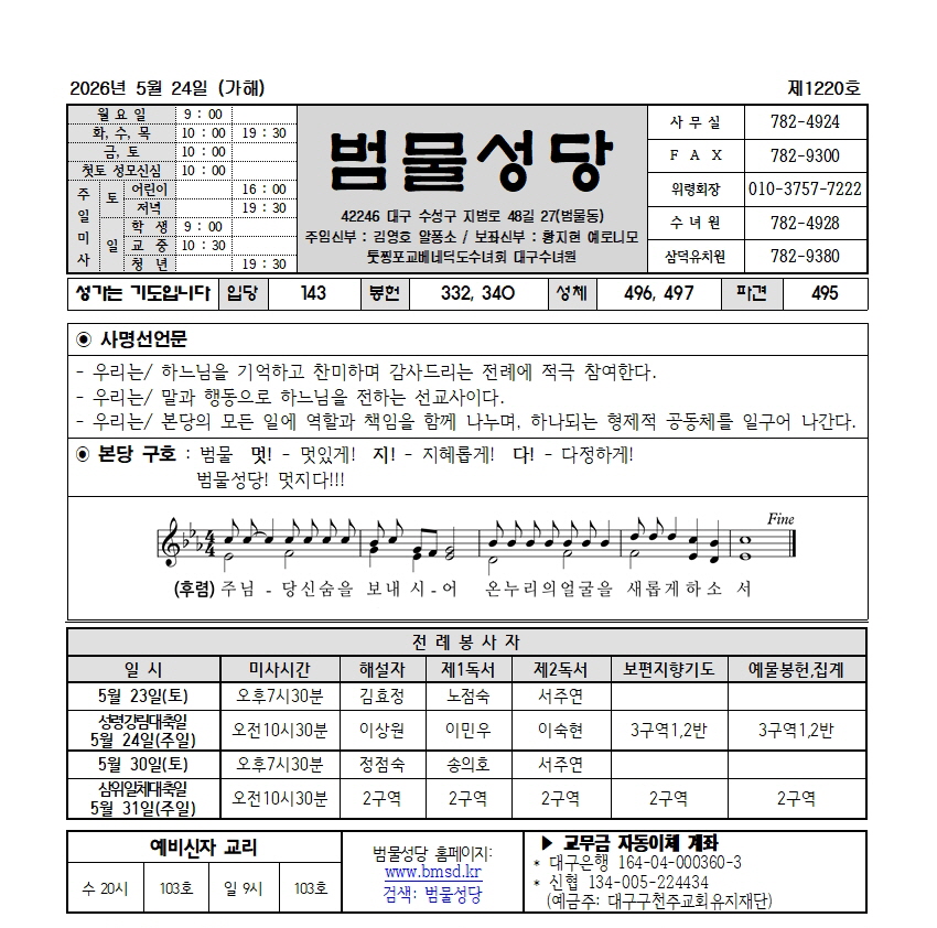 범물5-24001.jpg