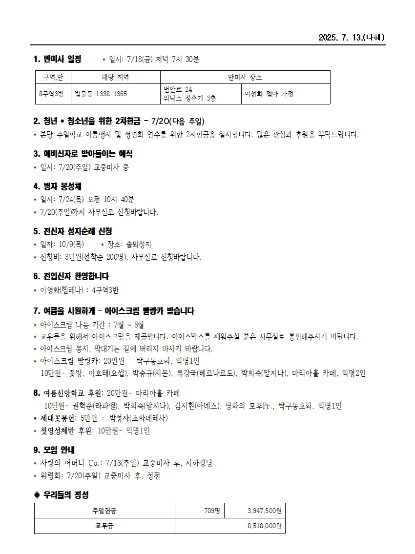 범물7-13002.jpg