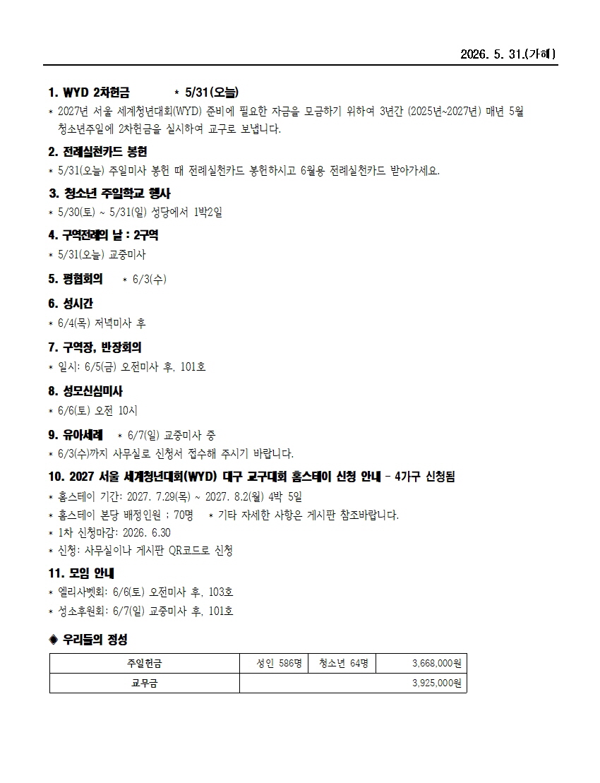 범물5-31002.jpg