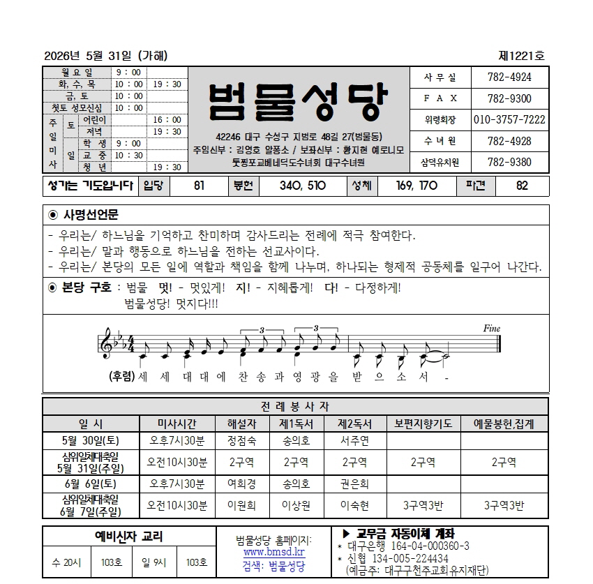 범물5-31001.jpg