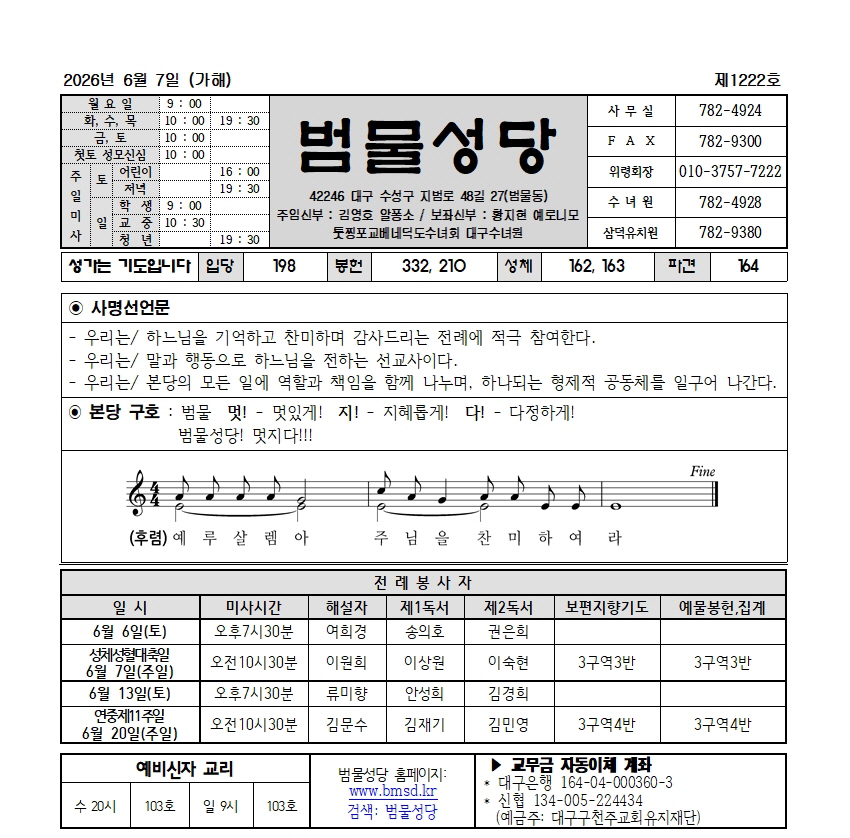 범물6-7001.jpg