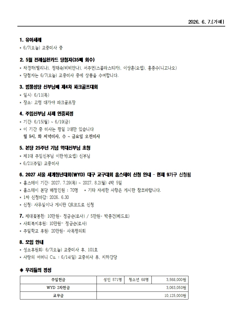 범물6-7002.jpg