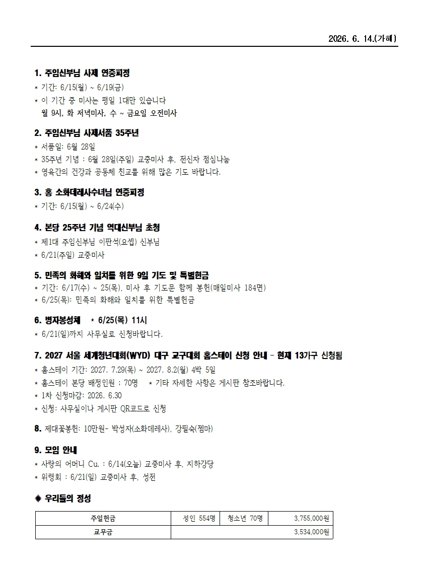 범물6-14002.jpg