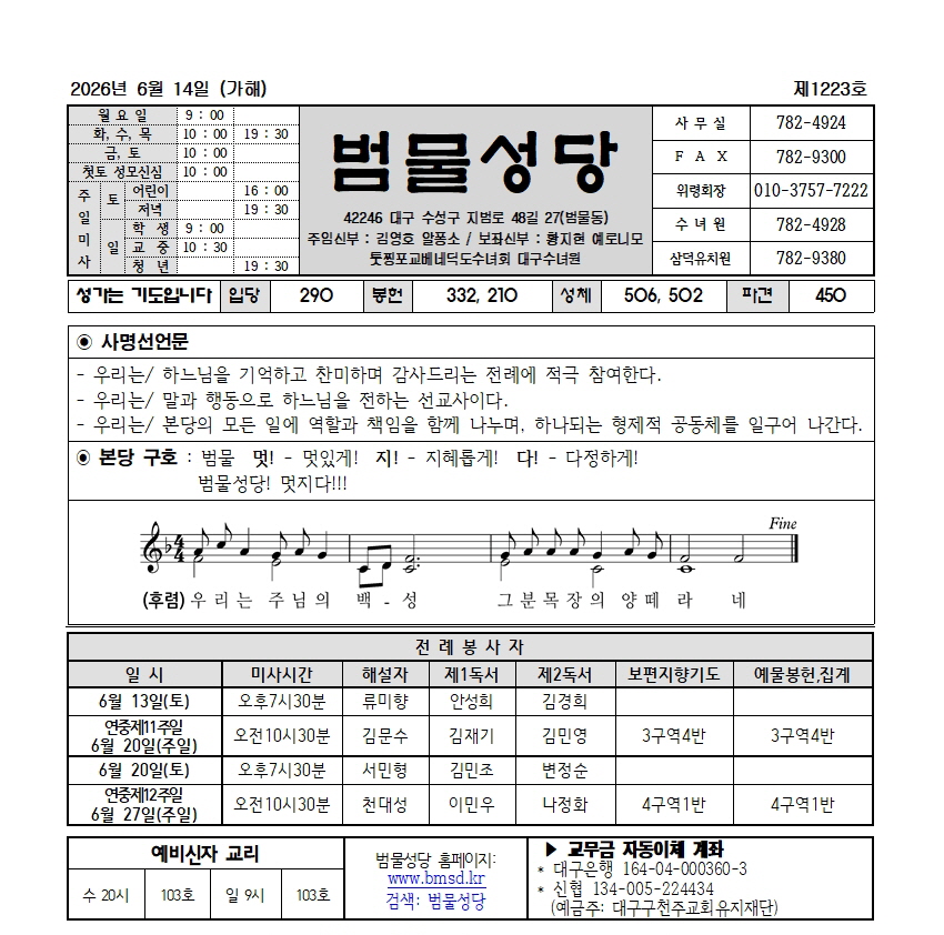 범물6-14001.jpg