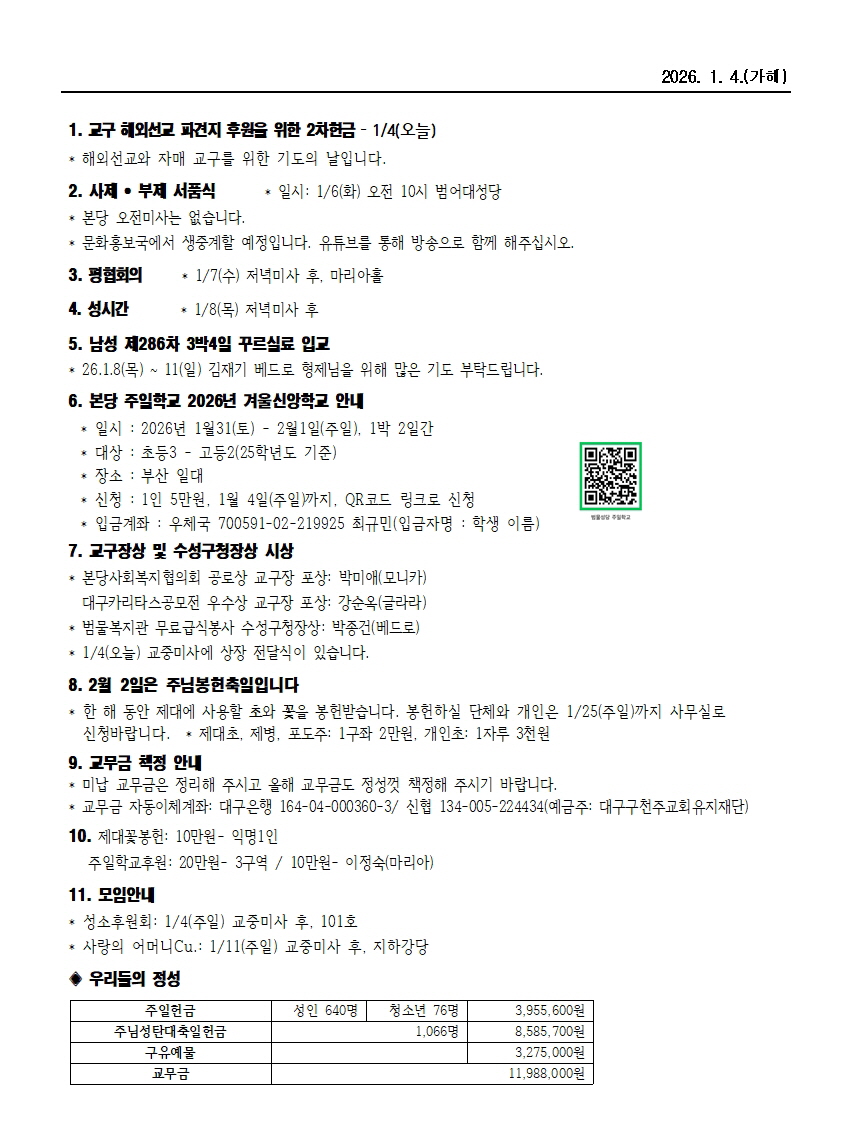 범물1-4002.jpg