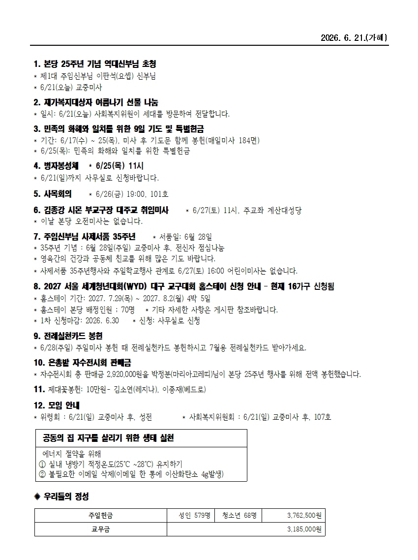 범물6-21002.jpg