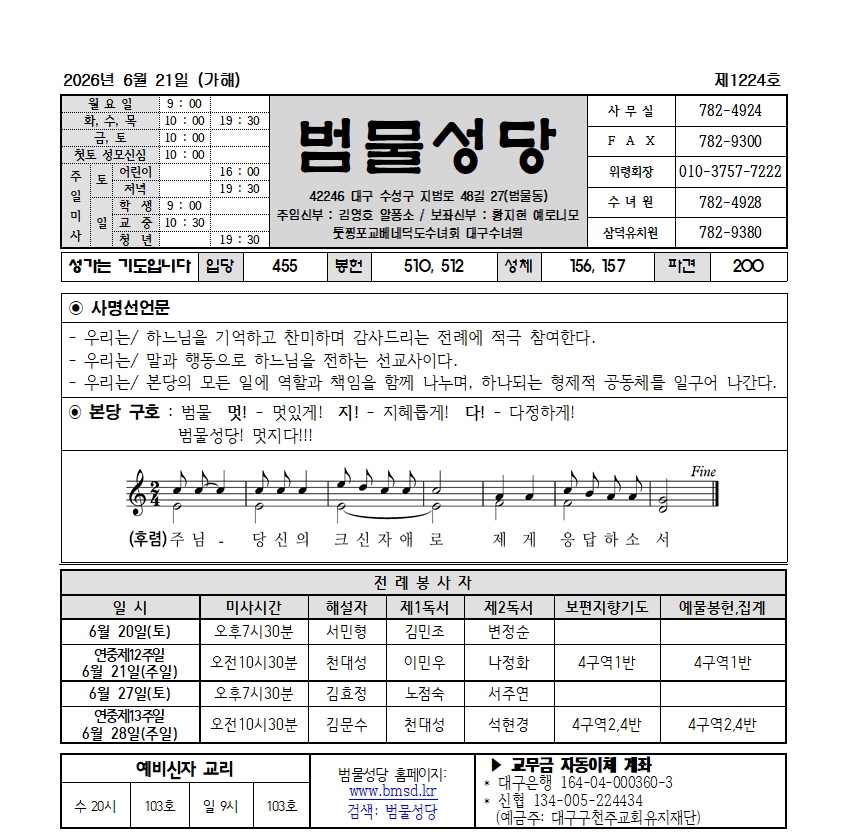 범물6-21001.jpg