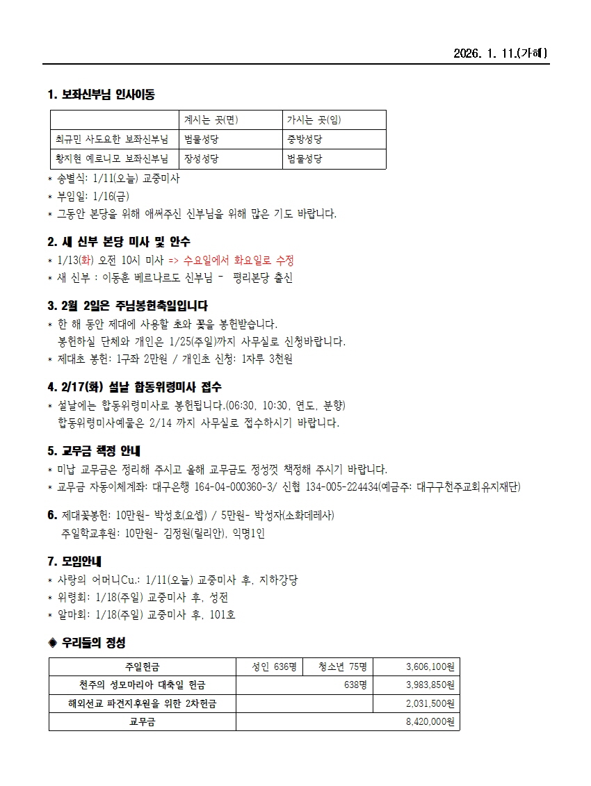 범물1-11002.jpg