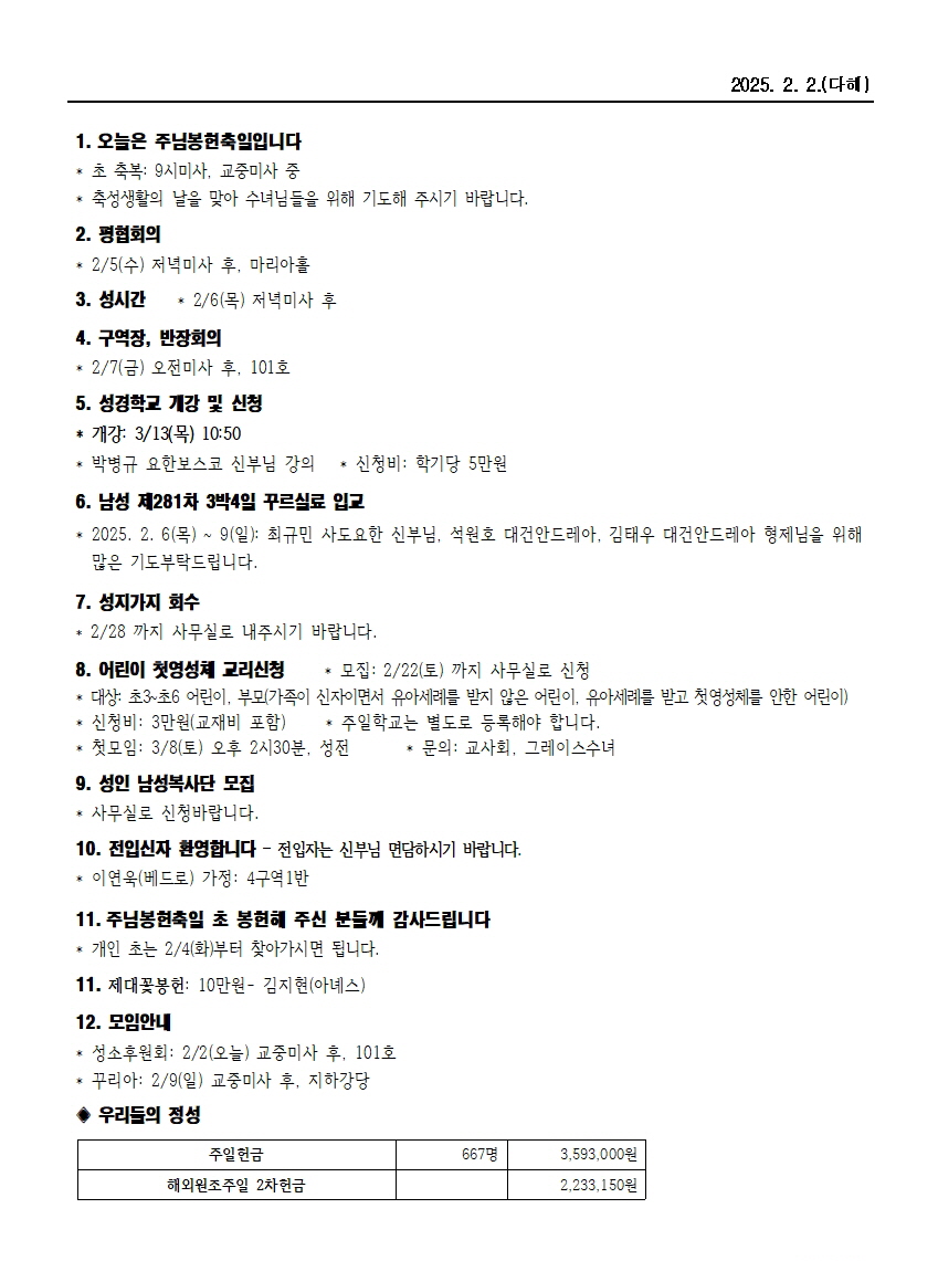 범물2-2002.jpg