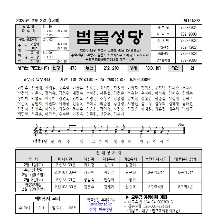 범물2-2001.jpg