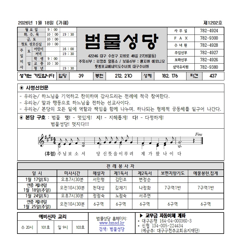 범물1-18001.jpg
