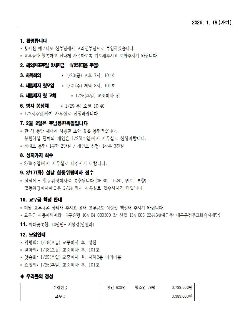 범물1-18002.jpg