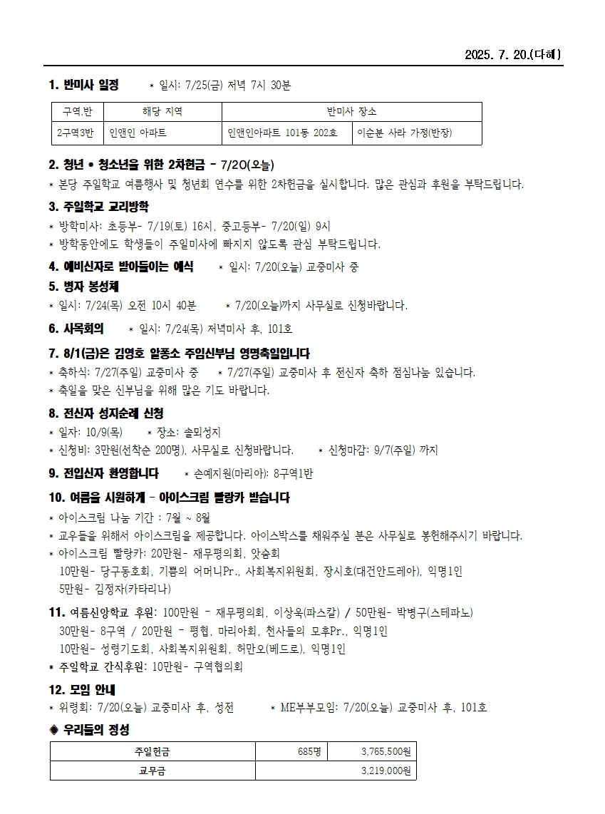 범물7-20002.jpg