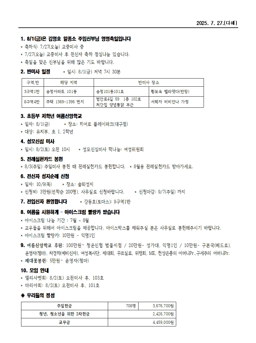 범물7-27002.jpg