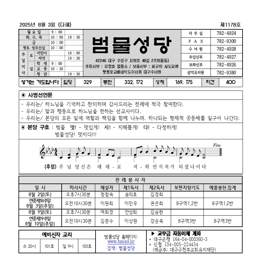 범물8-3001.jpg
